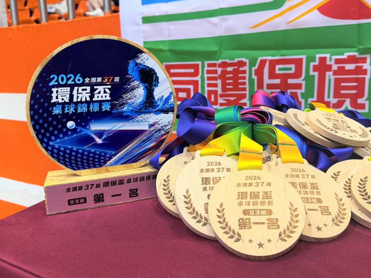全國第37屆環保盃桌球賽圓滿落幕！回收甘蔗板材打造獎盃超吸睛