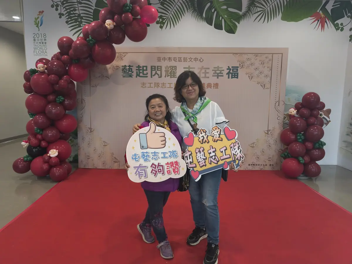 圖片來源:臺中市政府