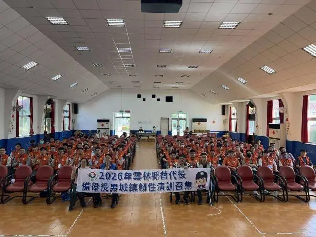 圖片來源:雲林縣政府