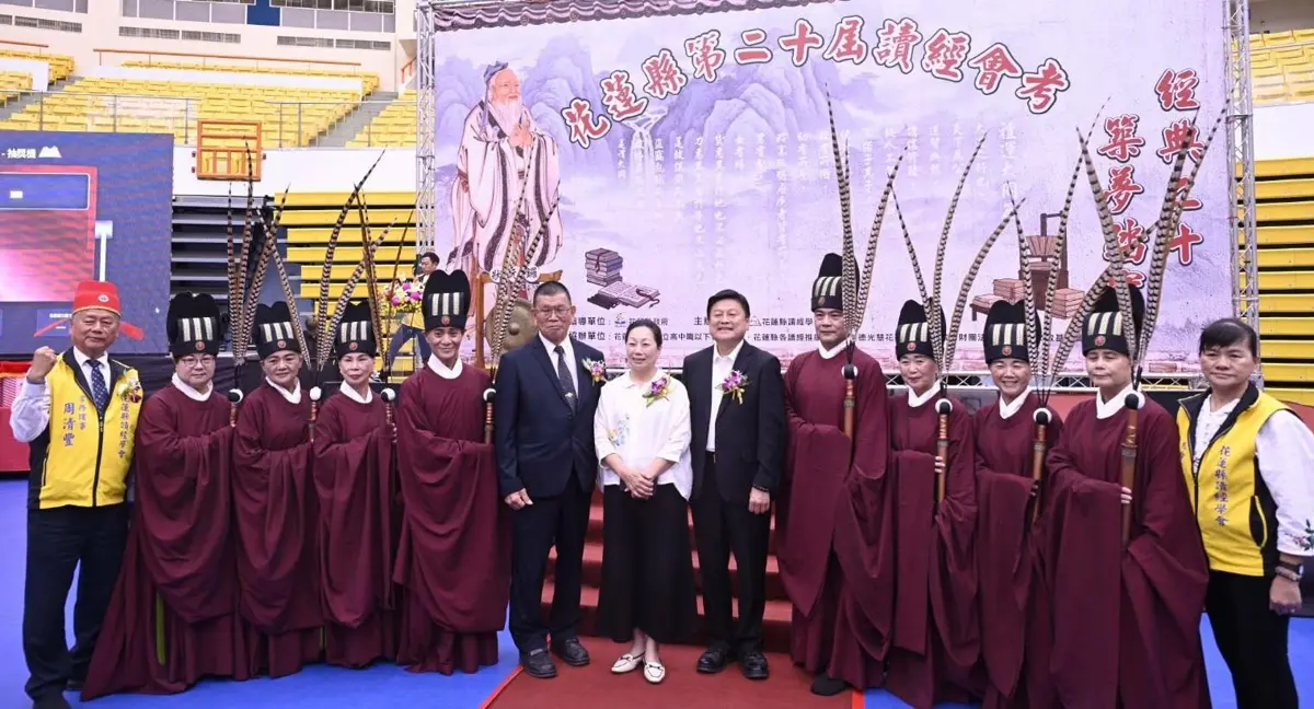 圖片來源:花蓮縣政府