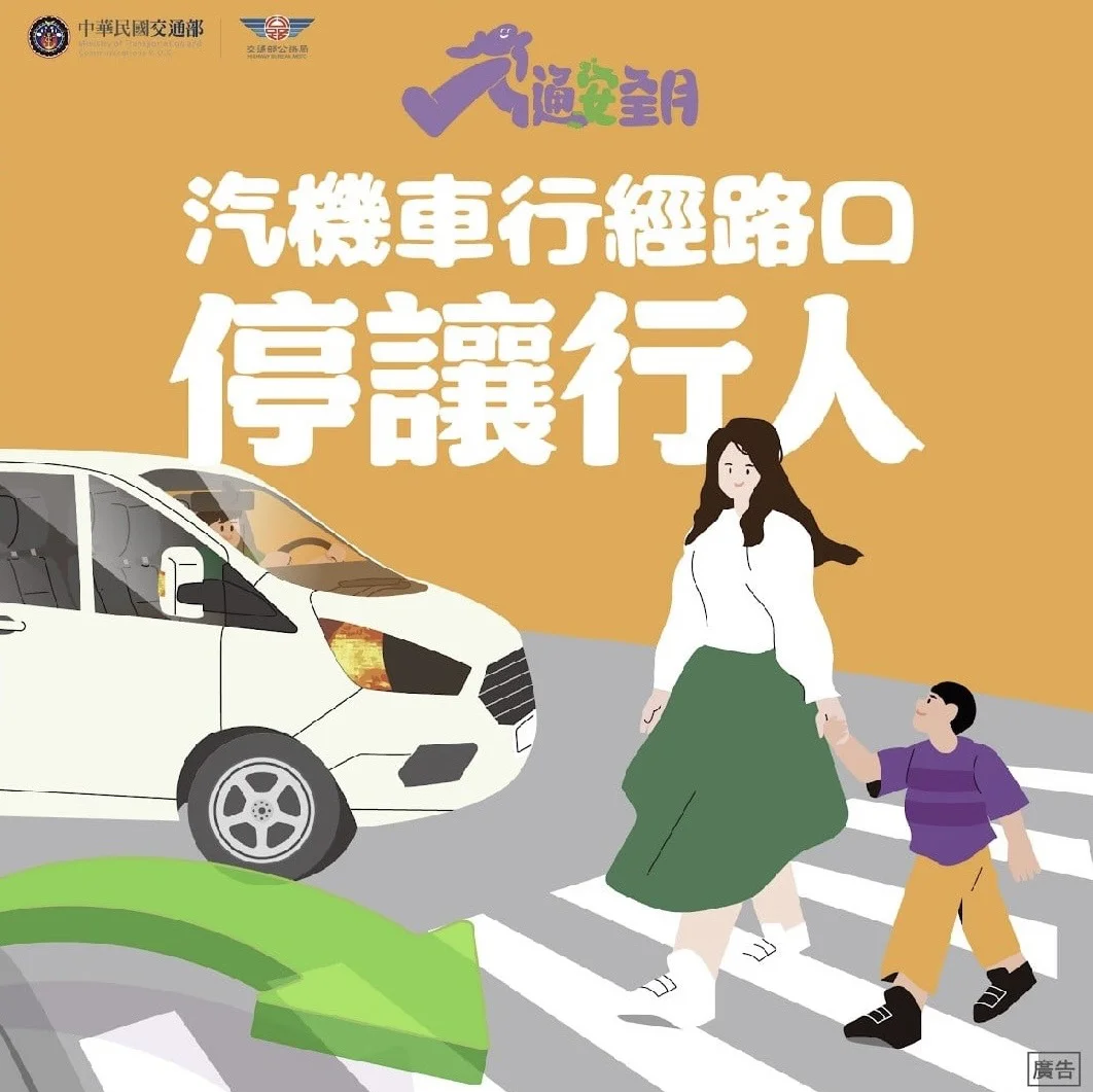圖片來源:臺東縣政府