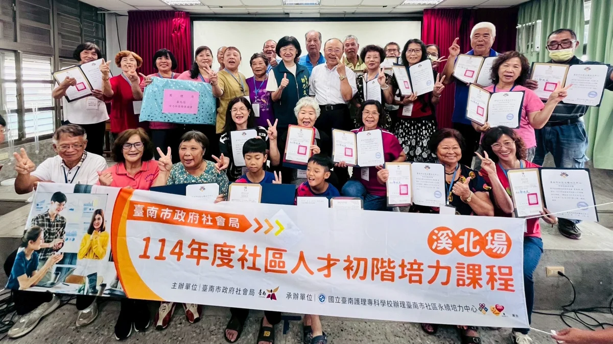 圖片來源:臺南市政府