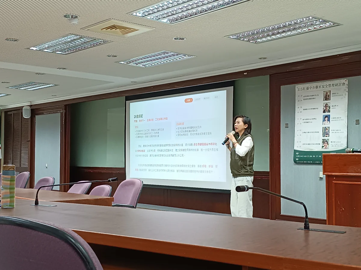 圖片來源:臺中市政府