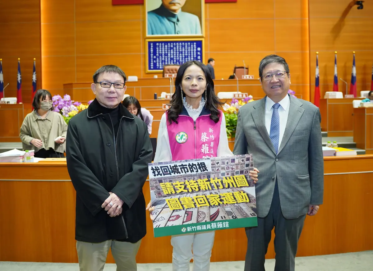 圖片來源:新竹縣政府