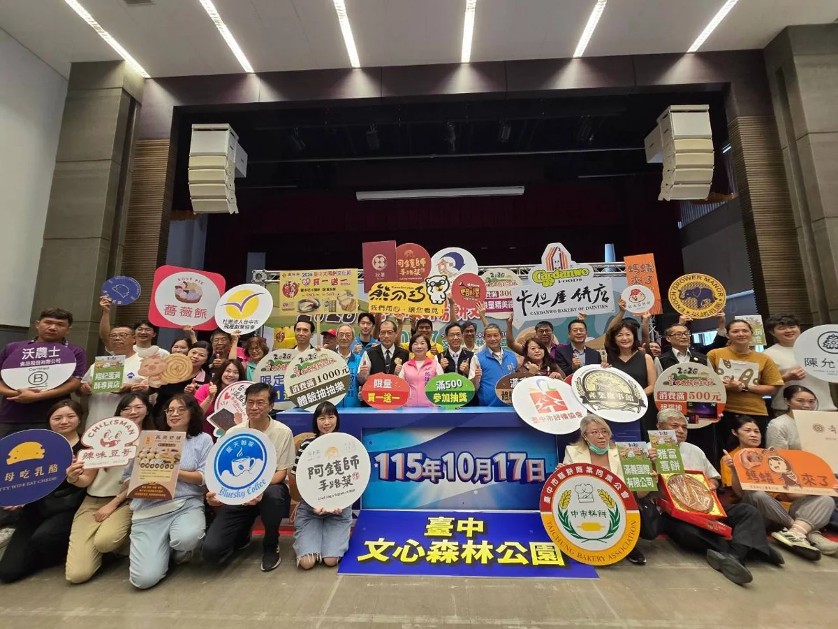 圖片來源：臺中市政府