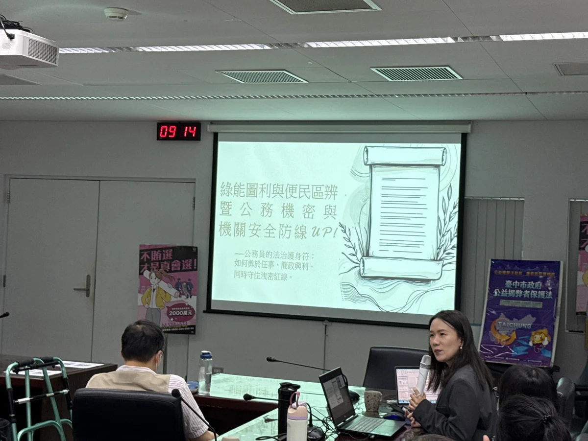 圖片來源:臺中市政府
