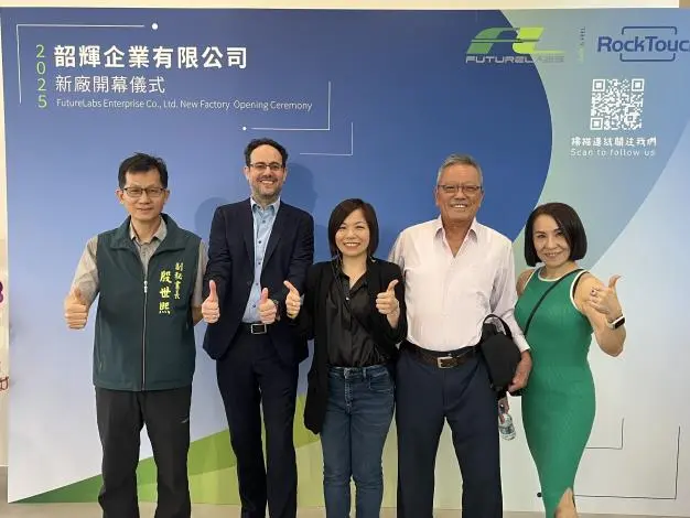 6億元插旗台南!韶輝企業總廠落腳永康,搶攻全球智慧機器商機