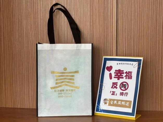 圖片來源：臺東縣政府
