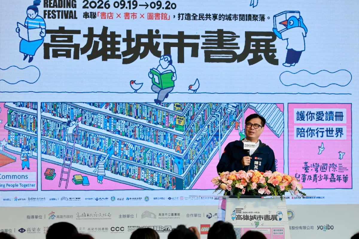 圖片來源：高雄市政府