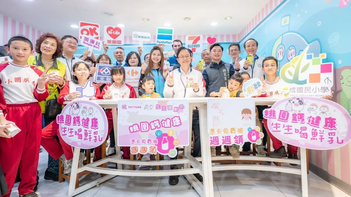 圖片來源:新聞處