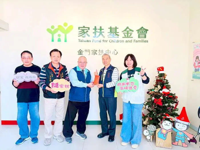 圖片來源:金門縣政府