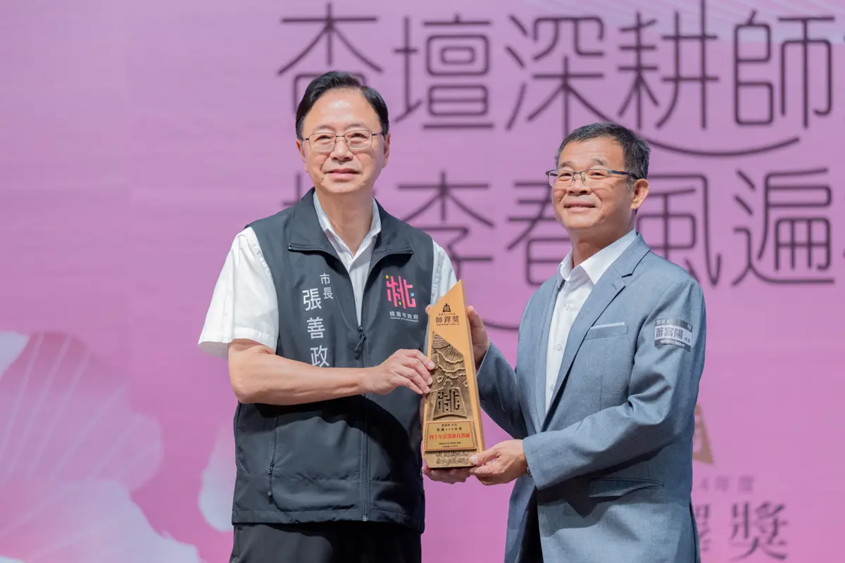 圖片來源:新聞處
