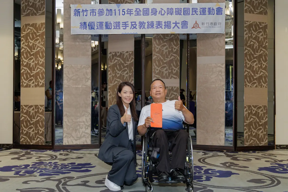 圖片來源:新竹市政府
