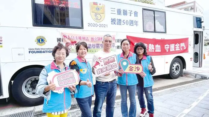 圖片來源:金門縣政府