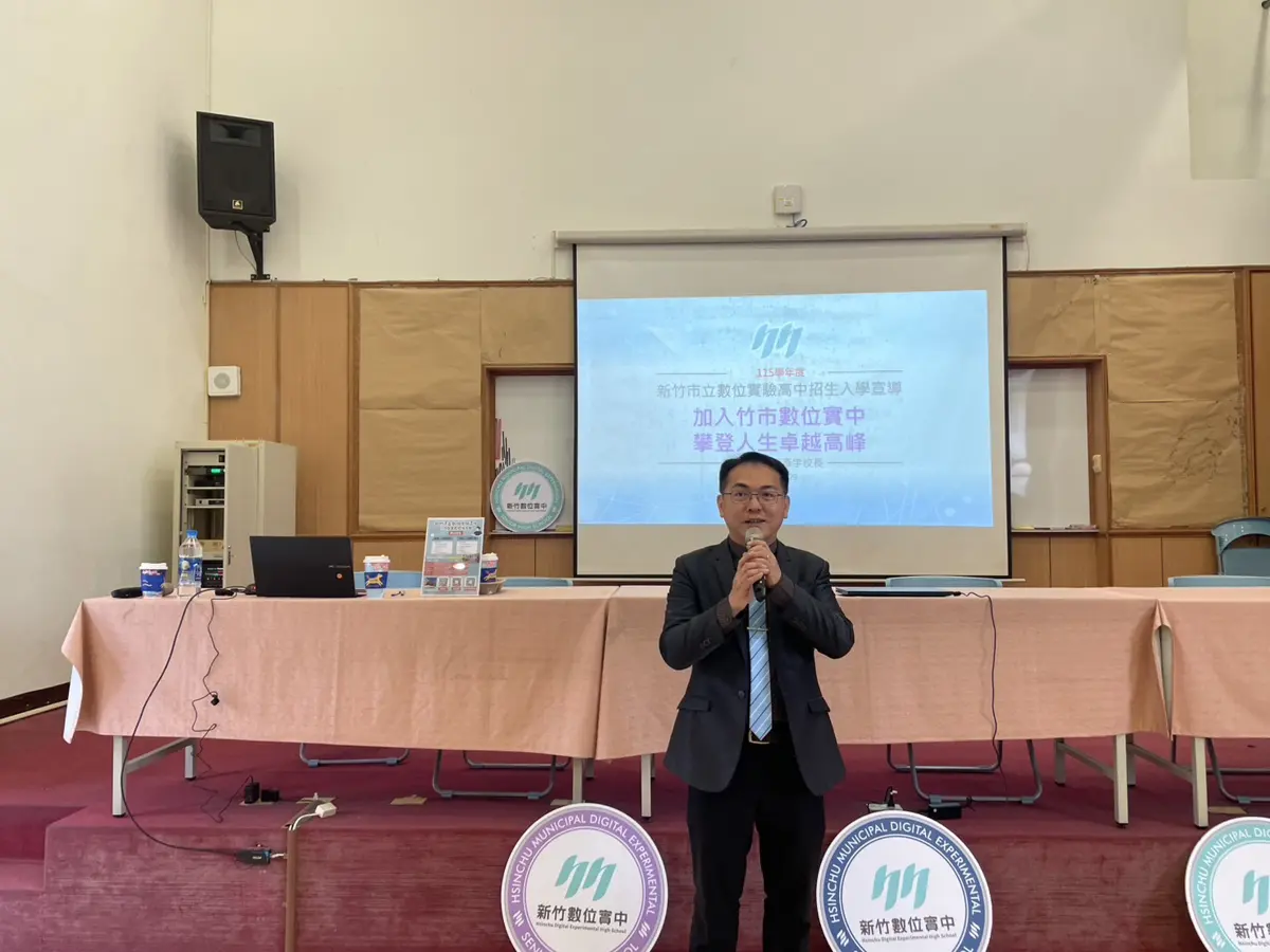 圖片來源:新竹市政府