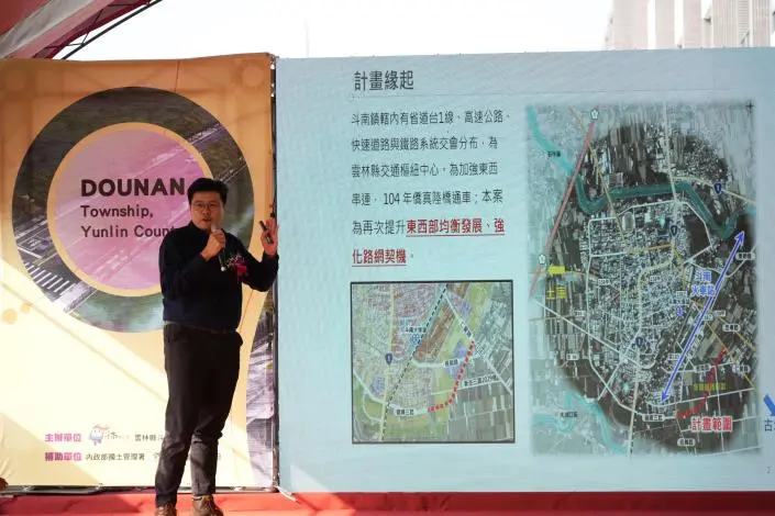 斗南人等到了!斥資1.9億東外環道今動工,張麗善:打通交通任督二脈