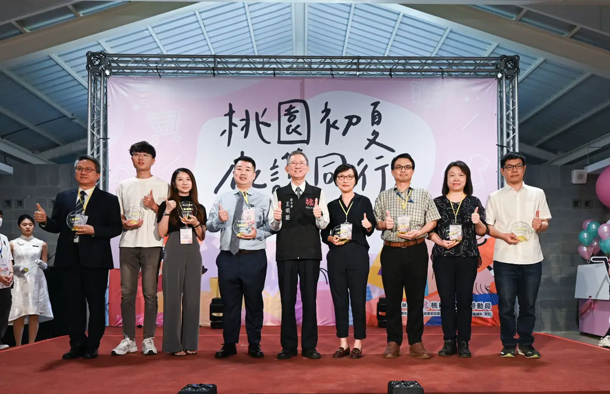 圖片來源:新聞處
