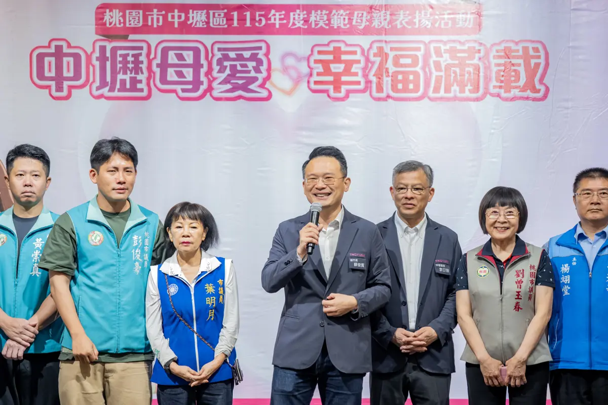 圖片來源:新聞處