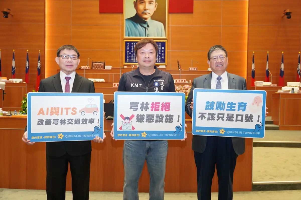 圖片來源:新竹縣政府
