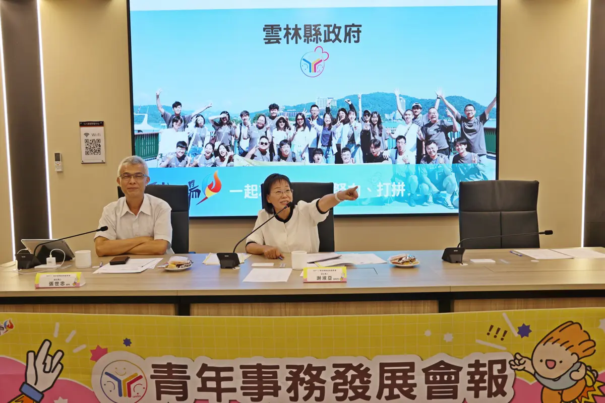 圖片來源：雲林縣政府