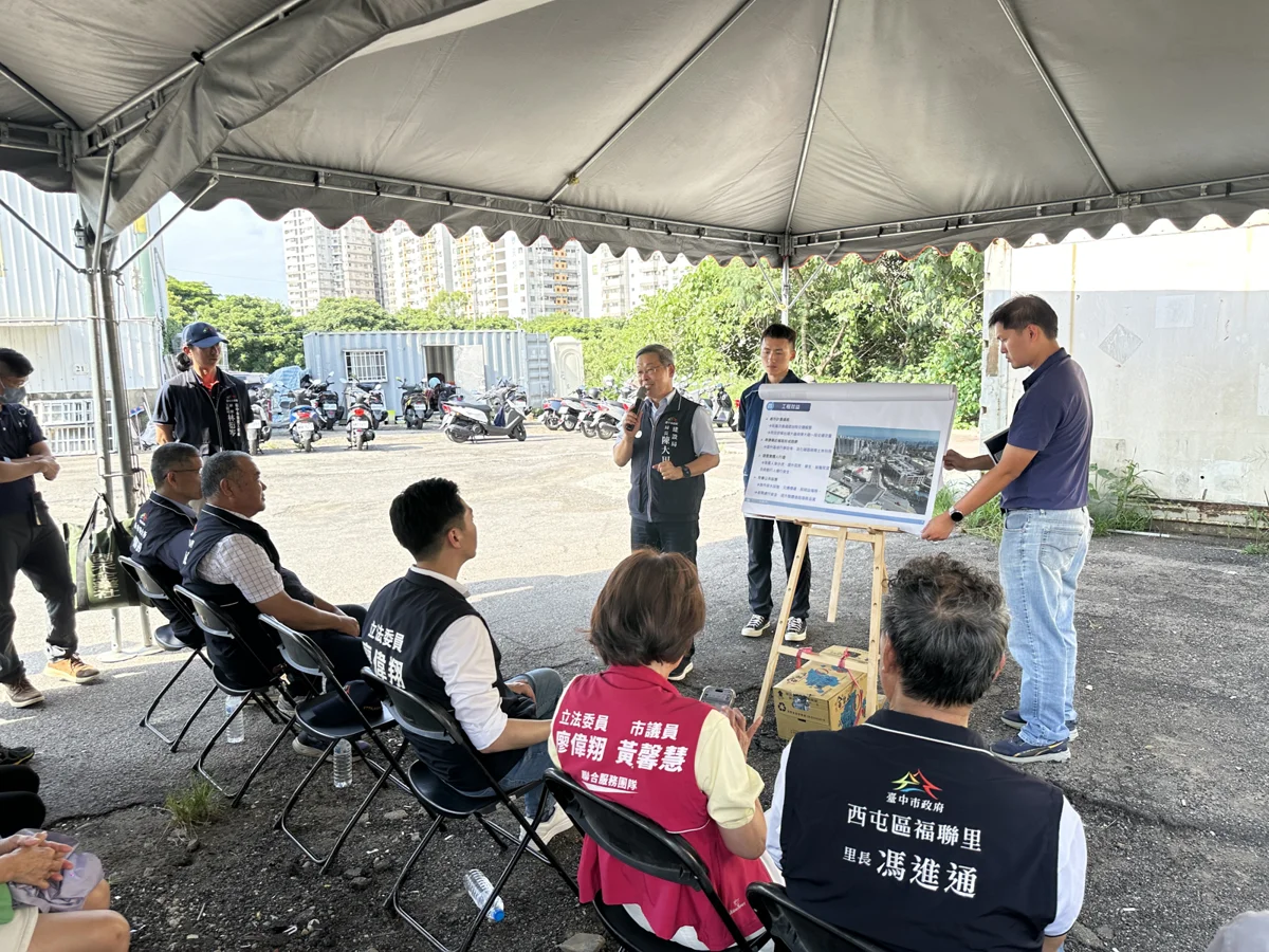 圖片來源:臺中市政府