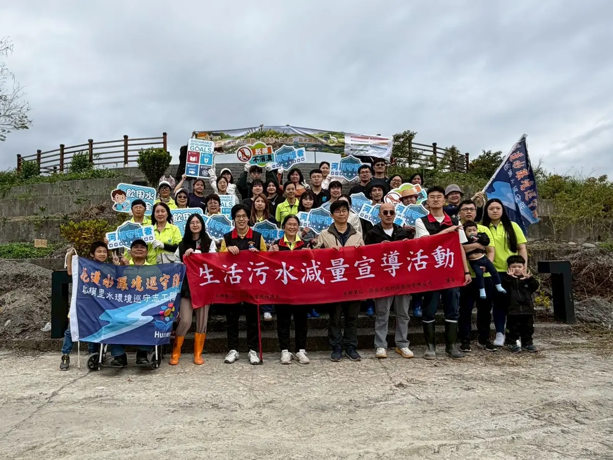 圖片來源:花蓮縣政府