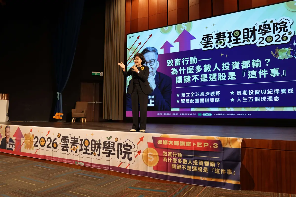 圖片來源：雲林縣政府