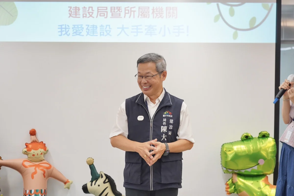圖片來源:臺中市政府