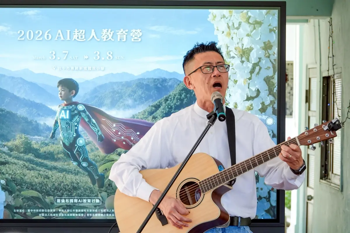 圖片來源:臺中市政府