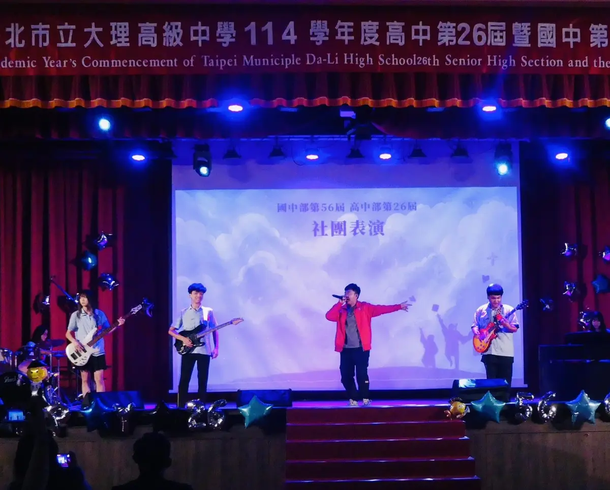 圖片來源:臺北市政府