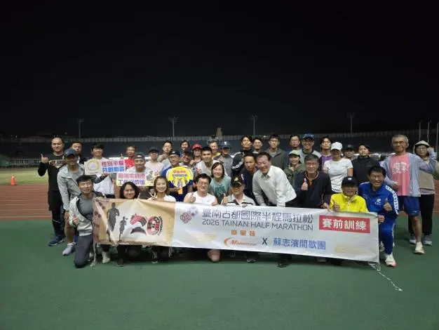 圖片來源:臺南市政府