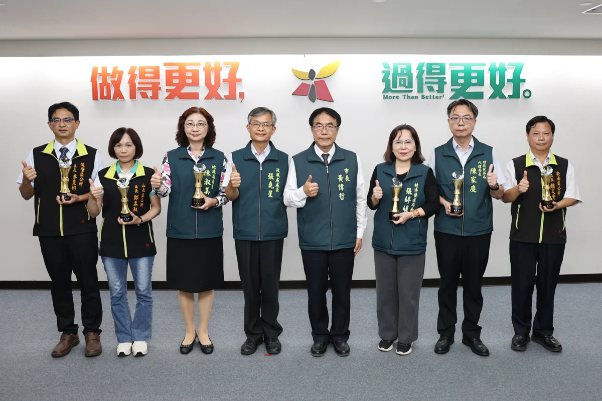 2026台南「晶廉獎」揭曉!經發局、地政局與安南區公所奪特優