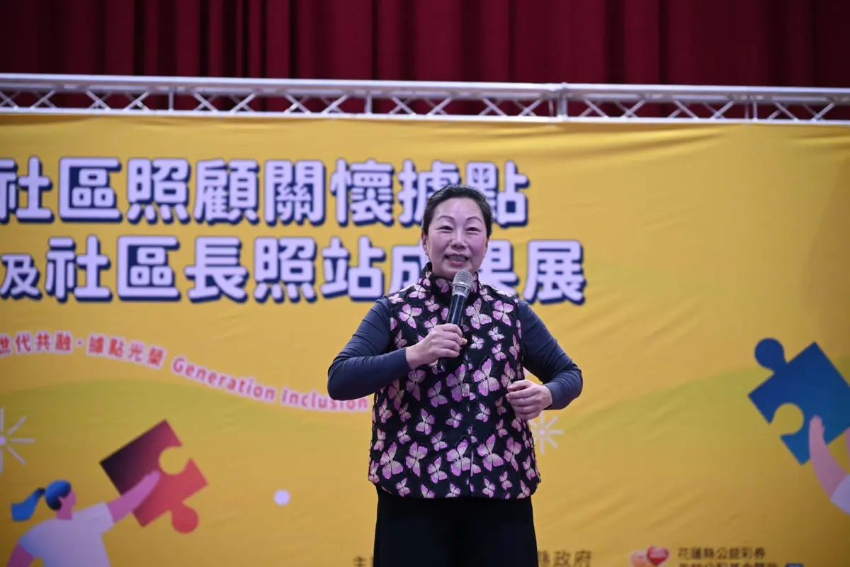 圖片來源:花蓮縣政府