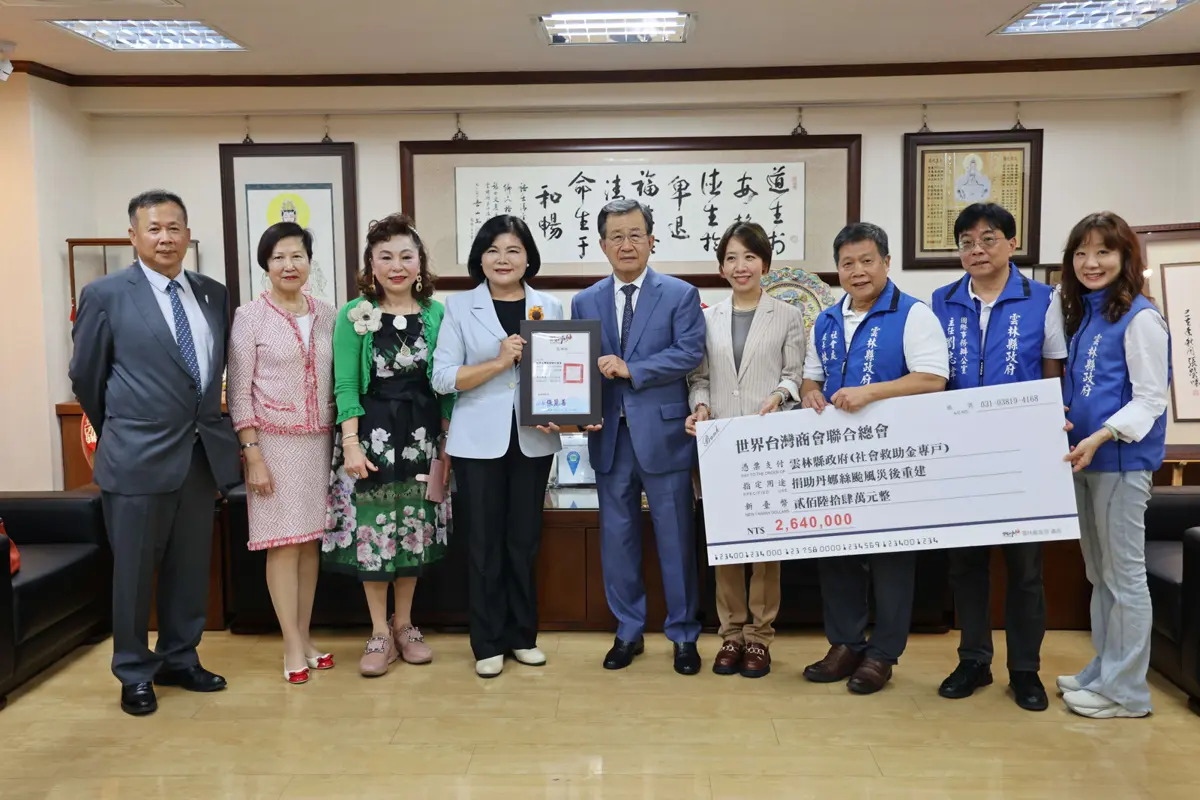 圖片來源:雲林縣政府