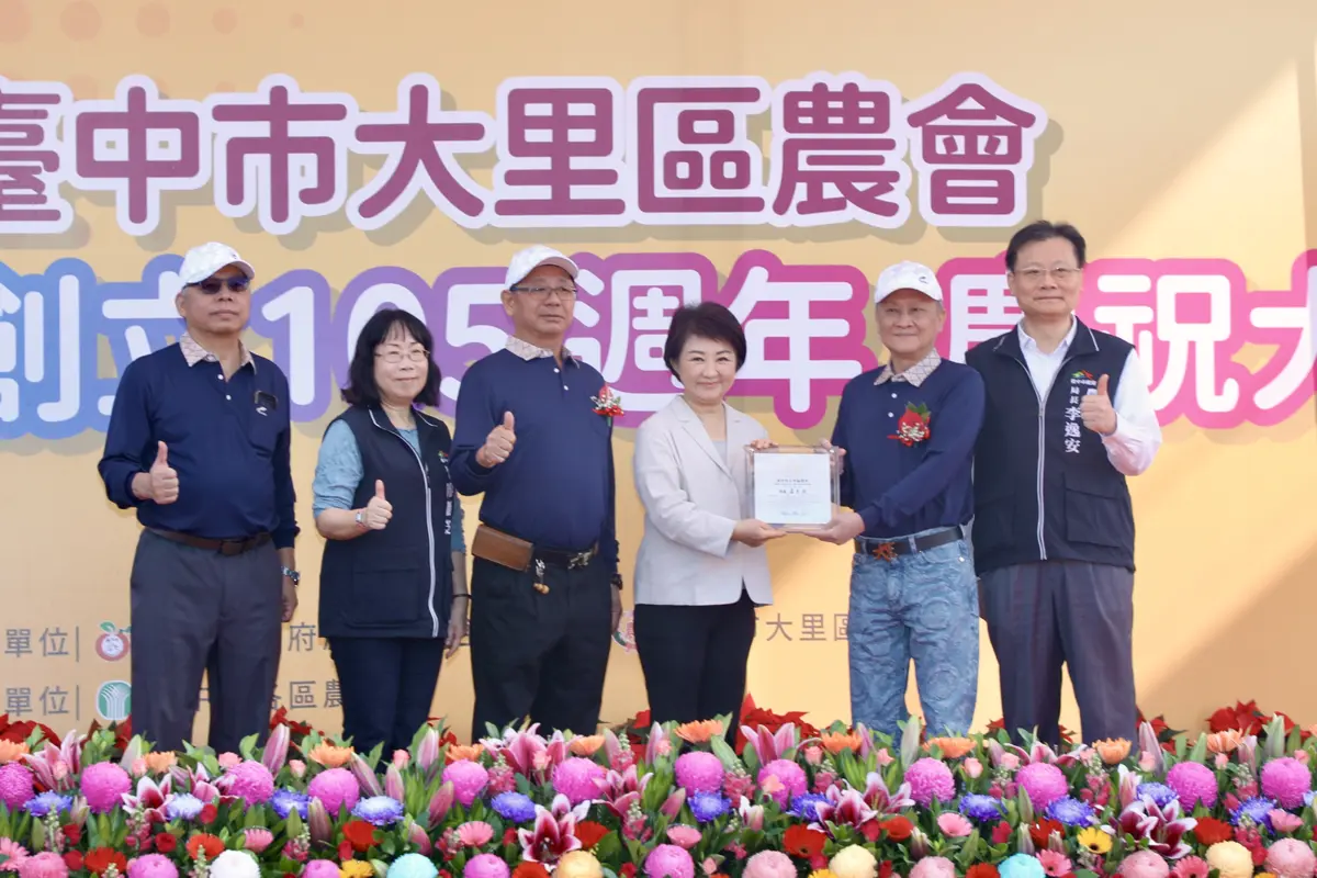 圖片來源:臺中市政府