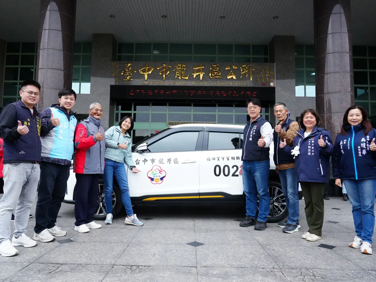 圖片來源:臺中市政府