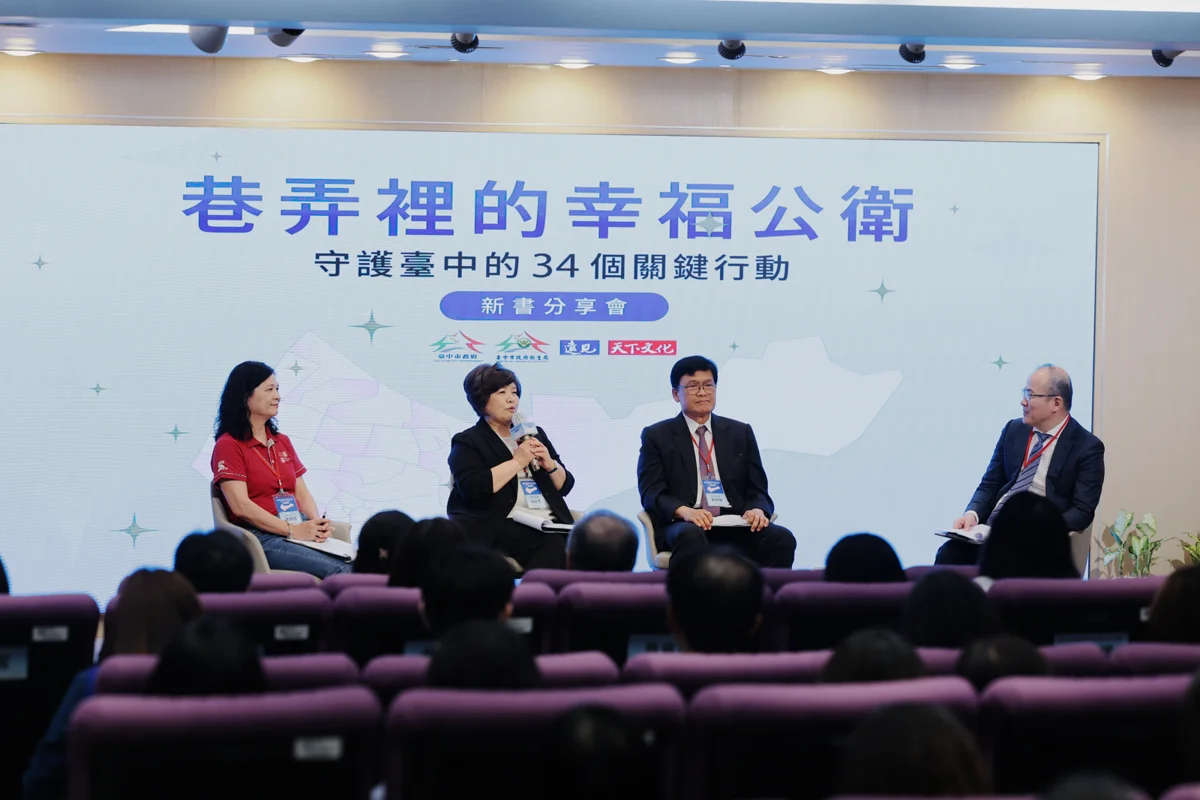 圖片來源：臺中市政府