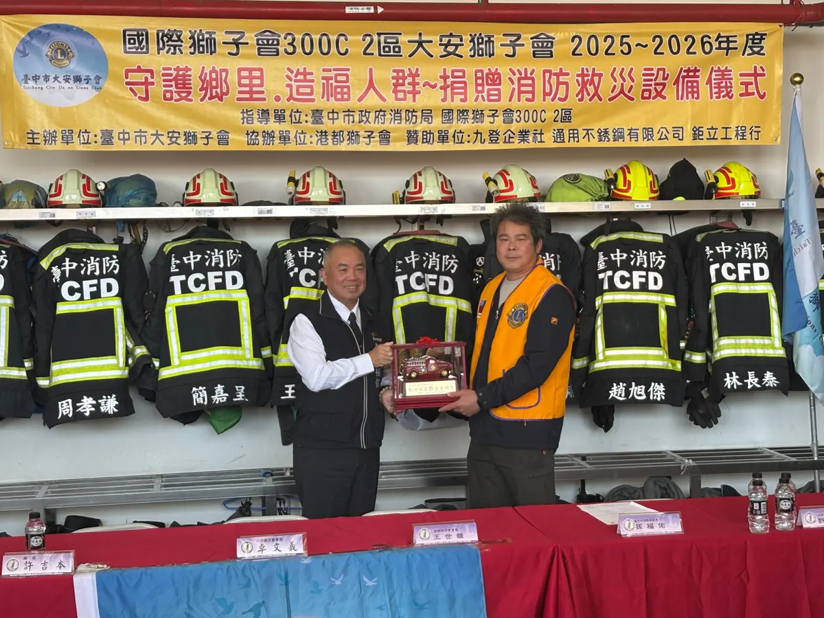 圖片來源:臺中市政府