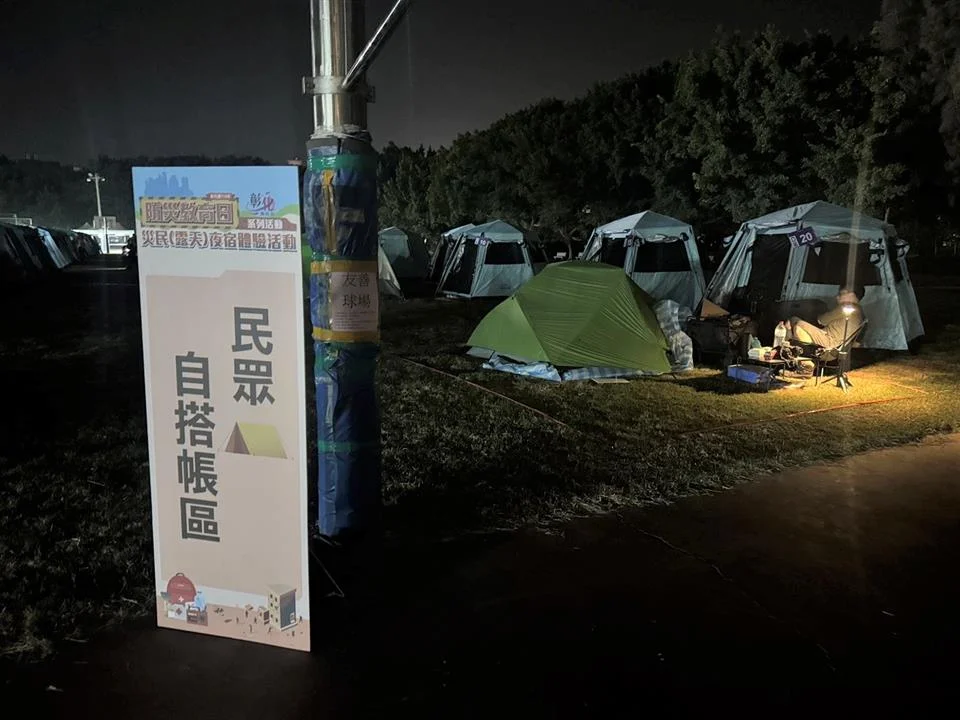 圖片來源:彰化縣政府