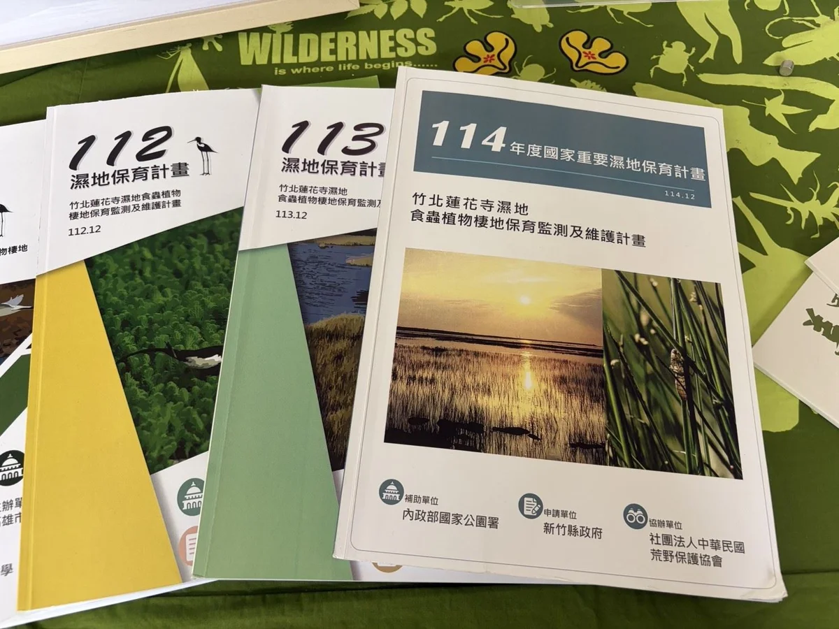 圖片來源:新竹縣政府