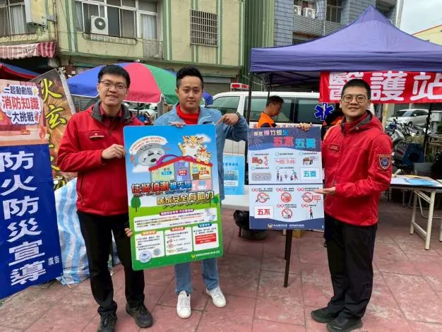 圖片來源:苗栗縣政府