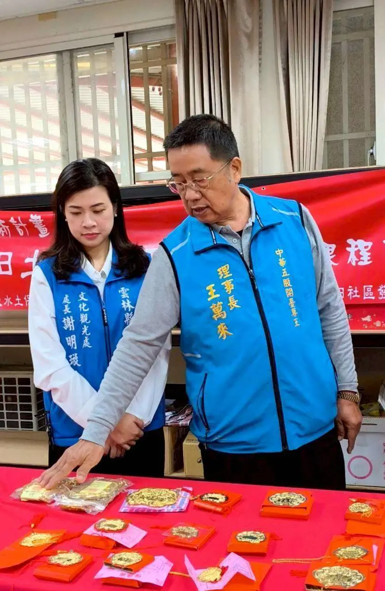 圖片來源:雲林縣政府
