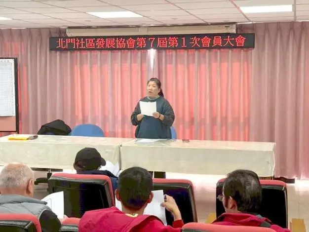 金城北門社區改選結果出爐!林金英高票連任理事長,新活動中心成2026年亮點