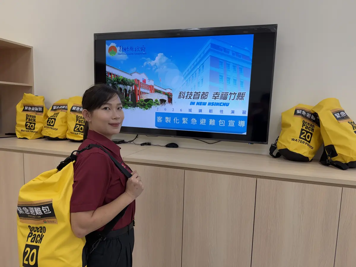 圖片來源：新竹縣政府