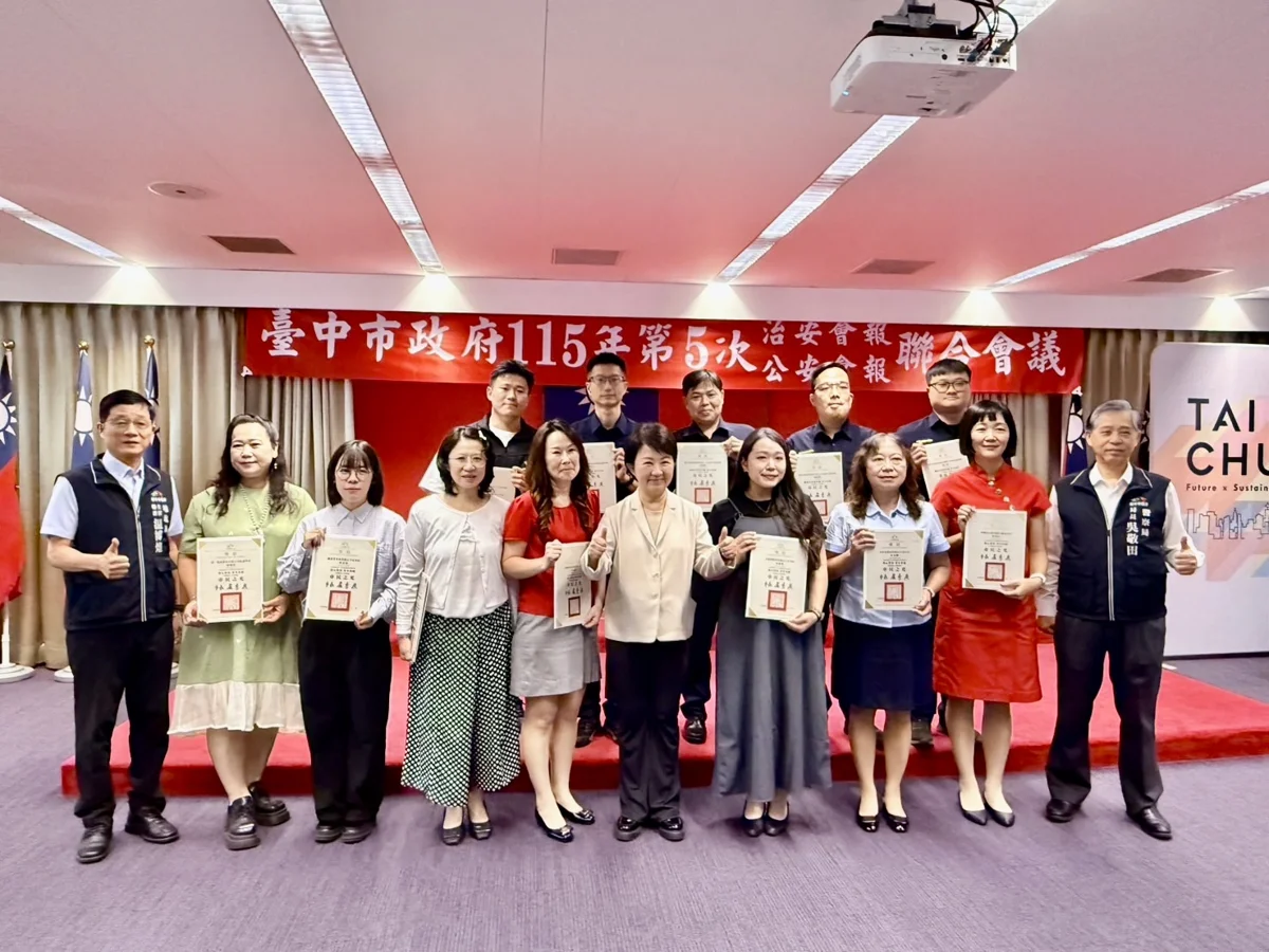 圖片來源:臺中市政府