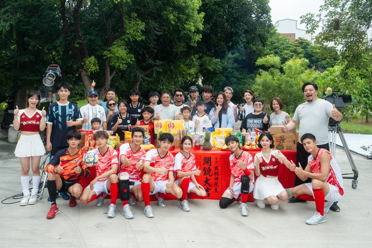 熱血足球喜劇《我的神隊友》台中殺青!破億導演柳廣輝回鄉取景