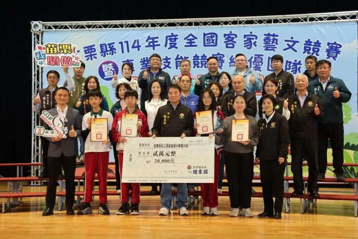 圖片來源:苗栗縣政府