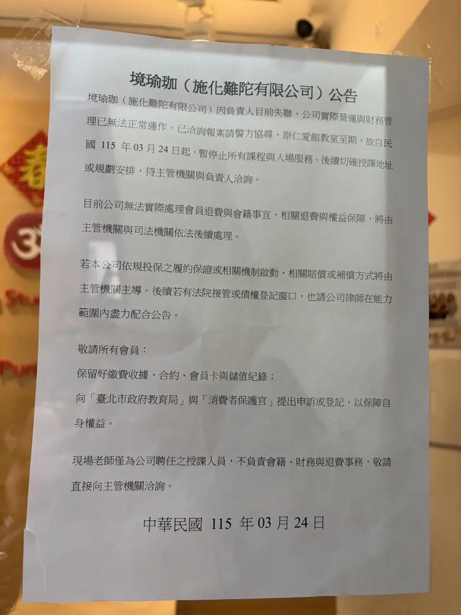 圖片來源:臺北市政府