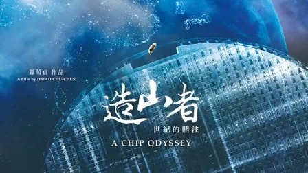 圖片來源：新竹市文化局-活動