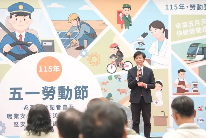 圖片來源:臺南市政府